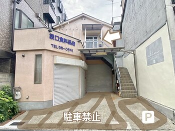 ウリム(uli'm)/古市駅から白鳥神社方面へ