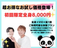 つるパンダ 東京恵比寿店