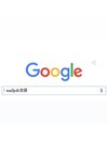 〓Googleクチコミ特典あり〓