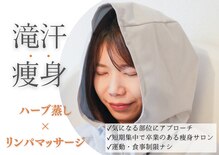 ヨサパーク マイ(YOSA PARK Mai)