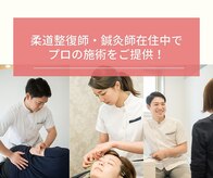 リコア鍼灸接骨院 アトレ大井町(ReCORE鍼灸接骨院)