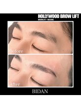 ビダン(BIDAN)/眉毛WAX