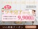 エスティーク 東金店の写真