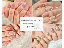 ワイズネイル(y.s nail)