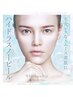 新登場！【毛穴&ピーリング】毛穴診断別美容液導入美白ピール&毛穴洗浄ケア♪