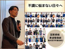 かえで接骨院 石山院の雰囲気（施術歴１４年の国家資格所有による整体×ダイエットをご提供）