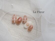 ラ フルール(La Fleur)/定額advance ◆ La Fleur