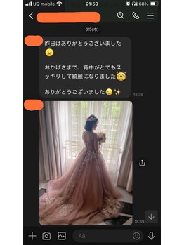 健美整体 アサヒ(ASAHI)/ブライダル整体プランで笑顔に！