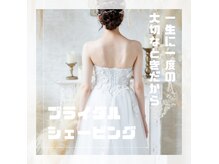 ヘアー サロン スイッチ(Switch)