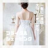 ヘアー サロン スイッチ(Switch)