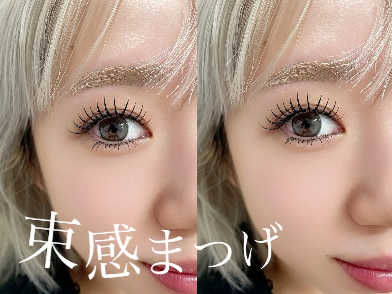 ウタリマツゲ(utari matsuge)｜ホットペッパービューティー