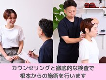 キトキト鍼灸接骨院 今里院/歴17年、総施術数5万件の実績！