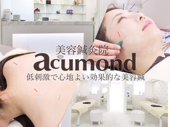 アキュモンド 渋谷院(acumond)