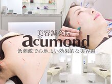 アキュモンド 渋谷院(acumond)