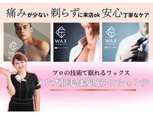 アンシャンテ(Enchante)