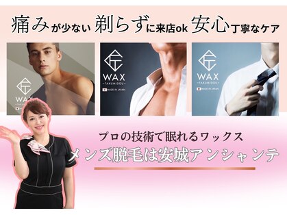 アンシャンテ(Enchante)の写真