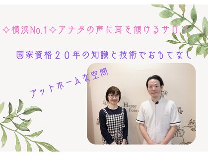 ホワイトサロンの写真