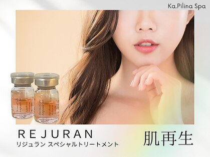 カピリナスパ(Ka.Pilina Spa)の写真