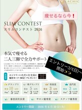 ラシク 吉祥寺(LACHIC)/今年も開催決定！！！