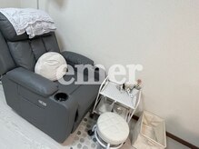 エメル(emer)/