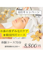 サロン ド ラム