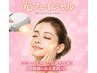 NEW6月限定価格【光フェイシャルエステ】シワ/肌ツヤ/ほうれい線/たるみ改善