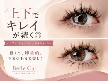 ベルキャット(Belle Cat)の写真/上下でキレイが続く◎メガフラットラッシュ×エダムラッシュで印象的な目元へ
