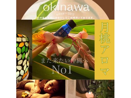 まほうの手の写真