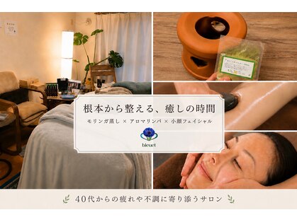 ブルーエ(bleuet)の写真