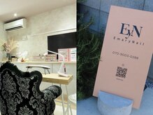 エマリーネイル(Emary NaiI)の雰囲気（#下赤塚ネイル#ネイルケア#フットケア#パラジェル#角質ケア）