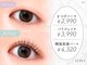 エクレア 津店(E'CREA)の写真