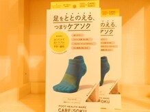 ココン フワット(cocon fouato)/こだわりの商品銀座/丸の内/新橋