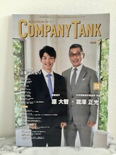 ノリスズ(NORI SUZU)/起業マガジンCOMPANY TANK 掲載