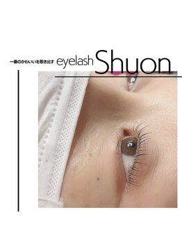 シュオン 荻窪店(Shuon)/コスメラッシュリフト