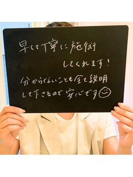 エピラックス(epilax)/◎お客さまの声◎