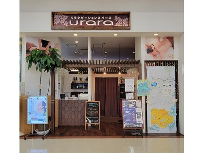 ウララ イオンスーパーセンター盛岡渋民店(urara)の写真