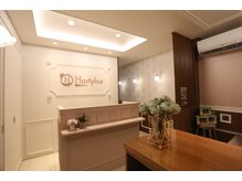 ハリプラス(HariPlus)/受付[フェイシャル/ヘッドスパ]