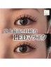 【最新】LEDまつ毛エクステ 120本 ¥7,600→¥6.600