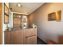 ナチュライズ(NatuRise)/受付