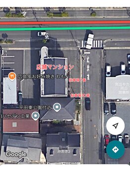 エミティーパール/