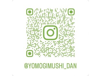 ダン(dan)/よもぎ蒸し専用アカウント