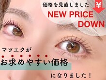 アッシュ 名駅店(ASCH)
