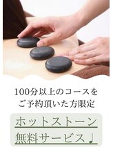 シャルム ド クレーヴ(Charm de Claive) 心身ともに リラックス