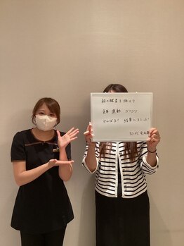 シェイプ 静岡本店/