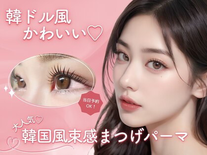 ベリー 草薙店(VERY)の写真