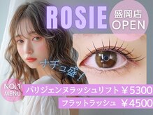 ロジー 盛岡(ROSIE)