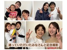 つのだ産後整体院の雰囲気（お悩み解決されたママさんと記念撮影させていただいてます。痩身）
