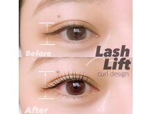 アイラッシュサロン ブラン 近鉄八尾店(Eyelash Salon Blanc)の雰囲気（地まつげ派必見!ダメージレスまつげパーマ/パリジェンヌが大人気）