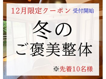 心と体の総合案内所