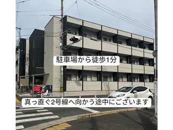 リヴィア(LIVIA)/駐車場から当店まで